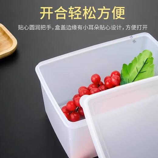 Tuojin Deutsch importiert Qualität Kühlschrank Spezielle Frischwachtbox für Lebensmittelqualität High-Blid-Plastikbox-Dichtungsbox Länge [Hoch 844] Verdickte transparente Modell voll 5 7,2 l