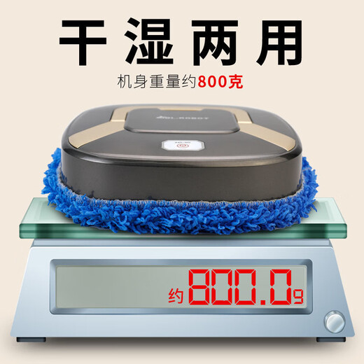 外贸转内销高端全自动智能扫地机器人充电拖地机干湿两用洗地机 扫地机专用干湿拖布 各一件