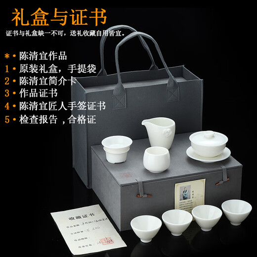 ROYHOYE Chen Qingyi handmade Dehua white porcelain Sancai bowl tea set jade porcelain gift home office tea set tea set Chen Qingyi-Sancai bowl tea set set