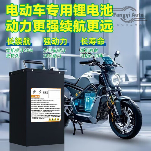 电动车锂电池48v72大容量两轮外卖电动车60v专用锂电池二轮车电瓶 横放式-4840