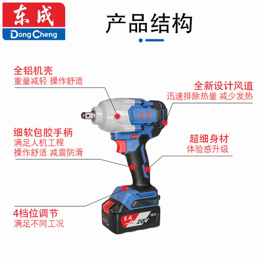 Dongcheng electric wrench, high-torque auto repair air cannon stand, brushless rechargeable impact wrench, DCPB698 DCPB698 [6.0Ah single electric] standard configuration