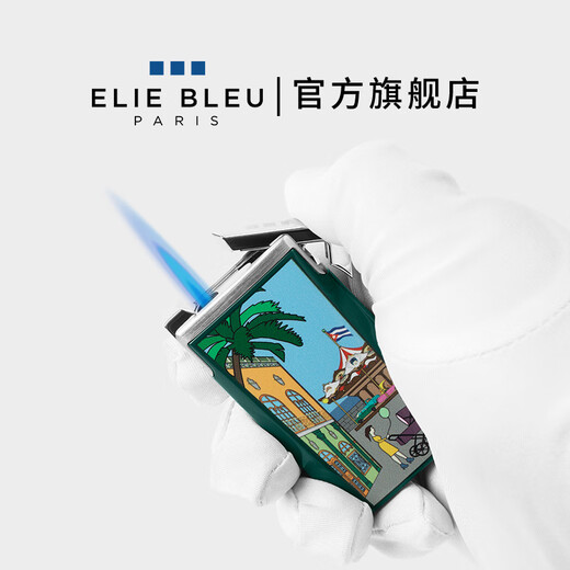 Elie Bleu Carousel Series Global Limited Edition Sigar Scissor Ligher Set Set Cigar Кожаная крышка сигара, увлажняющая среда, зеленая зажигалка [Global Limited 688]