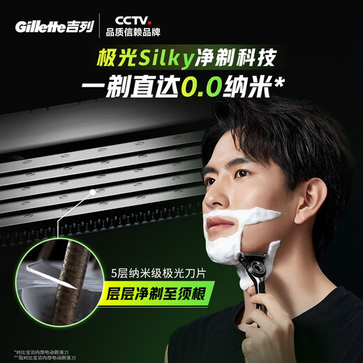 Gillette-Klinge adaptiert an die Hitze des Aurora-Messers 4 Klingenkopf 5-Schicht-Rasierklingenkopf importiert Original Nicht-Gillette