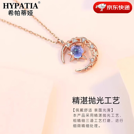 HYPATIA Necklace for Women Star and Moon Glory 925 Silver Clavicle Chain Light Luxurious and High-Level Confession Valentine's Day Gift for Girlfriend Star and Moon Glory Necklace-Rose Gold
