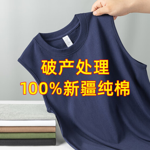 Pure cotton vest men's sports sleeveless T-shirt for summer thin loose outer wear basketball hurdles wide shoulders fitness white B03 3XL recommended 150-170Jin [Jin equals 0.5 kg]
