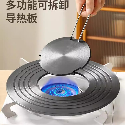 Xuanye removable heat conduction plate defrost gas gas stove thawing meat heat conduction plate heat insulation plate stove anti-burning black pad removable heat conduction thawing plate 26cm
