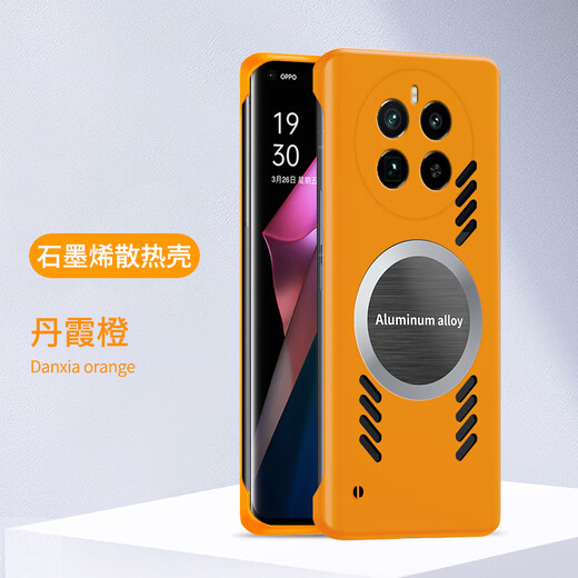 Newly applicable realme GT5pro mobile phone case new graphene heat dissipation ultra-thin frameless protective case RMX3888 half-pack anti-fall men's simple car magnetic suction case quiet night black [graphene heat dissipation + magnetic suction without frame] realme GT5 Pro