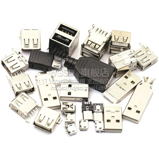 Dafuri USB female connector male type-c interface square charging port mobile phone MICRO connector socket and table connector double-layer USB female connector 90-degree bent pin (5 pcs)