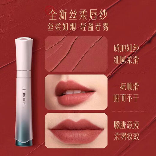 花西子东方妆奁彩妆全套套装情人节新年生日礼物送女友老婆【七夕礼物】 东方妆奁699（朝凤版）