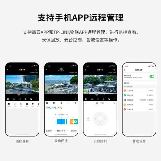Caméra de surveillance 4G sans trafic TP-Link à vie à vie à vie, trafic illimité à haute définition sans fil Vision nocturne en couleur sans fil à l'intérieur et à l'extérieur de la surveillance mobile à distance à 360 degrés Panoramique Rotation de rotation 4 millions de cartes en plein air [4G sans trafic illimité] 32GB [Carte 64gb de mise à niveau gratuite]]