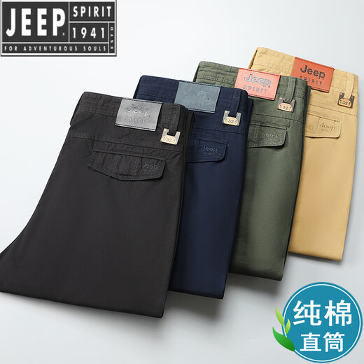 
JEEP SPIRIT men's cotton casual pants spring and summer thin loose straight large size men's pants summer trousers S7029# green - pure cotton elastic 33 (2.54 feet waist)