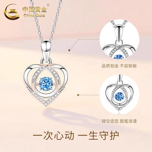China Gold (CHINA GOLD) PT950 Platinum Eternal Heart Pendant Women's New Platinum Valentine's Day Birthday Gift for Girlfriend and Wife Platinum Eternal Heart Pendant About 1.9g Free Silver Chain