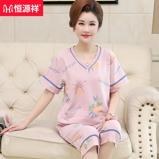 Hengyuanxiang Pyjamas de mère d'âge moyen pour les femmes en été mince coton pur pantalon à manches courts à manches courtes de l'âge moyen et aux personnes âgées des vêtements de maison plus taille plus laiteux LM6626 [style cardigan] 2xl [recommandé 140-160jin [Jin est égal à 0,5 kg]]]
