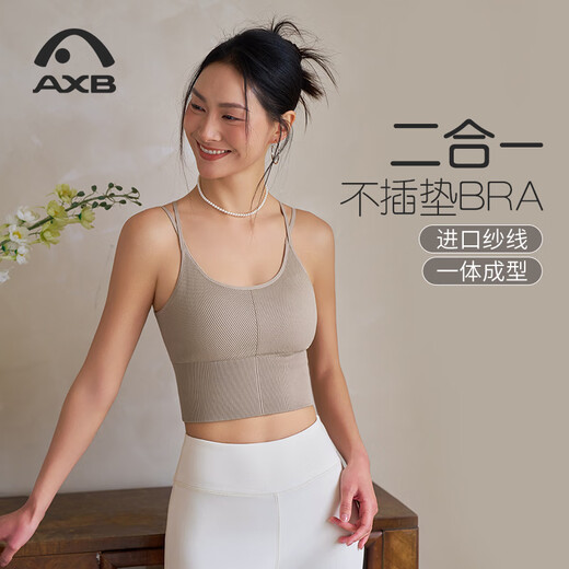 Aixiabu spring and summer yoga vest with chest pad Pilates sports bra shock-proof all-in-one yoga clothing top fitness vest 25145m camel+X35164RST milk white M