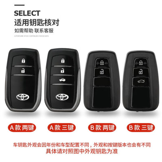 Geeignet für 1424 Prado 3.5L 2700 Key Cover Toyota Prado Land Cruiser Lederschnalle A-Drei-Button Black + Metall Schnalle