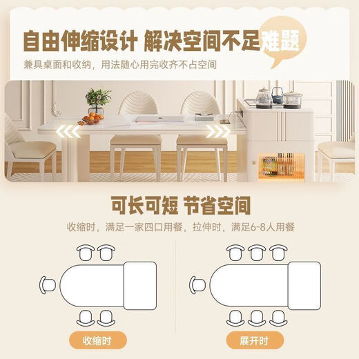 Jun cream style slate dining table and island combination in one retractable living room home modern simple multi-functional dining table double hole electric tea stove (grey + white) fixed socket 1.6 meters one table 6 chairs caterpillar chair