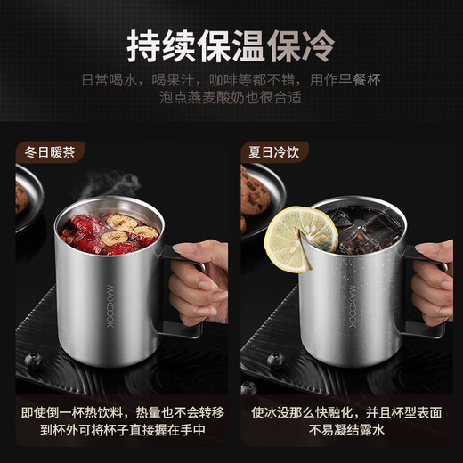 美厨（MAXCOOK）防烫316不锈钢茶杯水杯大容量泡茶缸带盖办公室老式口杯 316双层防烫带盖MCB1105 300ml