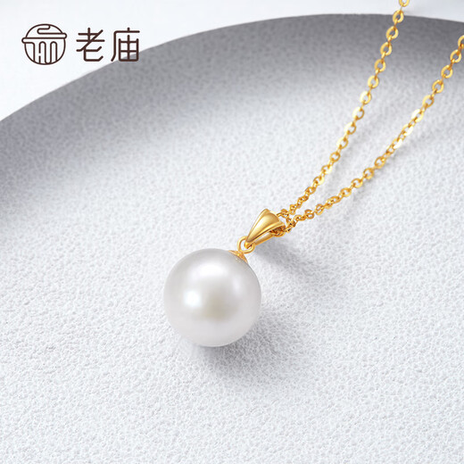 Laomiao Pearl Pendant 18K Gold Edison Pearl Pendant Highlight Pearl Necklace Women's Birthday Holiday Gift for Wife 11-12mm