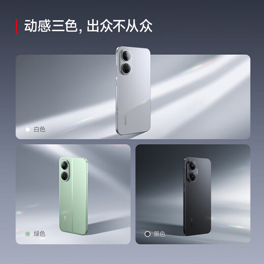 小米（MI）REDMI 红米Turbo4 Pro 国家补贴 第四代骁龙8s 7550mAh长续航 IP68防水 小米红米新品5G手机 白色 12GB+256GB 【官方标配】