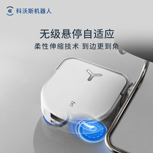 ECOVACS-Roboter X5 Pro Ultra-Weißwasserladung und Wasserladung Version, Wischung, Waschen und Trocknen integrierter vollautomatischer Reinigungsstaub sammeln Haare Nullwindend und flexibel. Nationale Subvention 15%