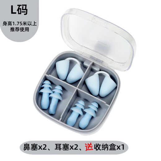 Swimming Nose Clip Waterproof Earplugs Silicone Nose Plug Diving Equipment Unisex Set Water Park Children's Essential Pink L Size (9-15mm) 1 Set