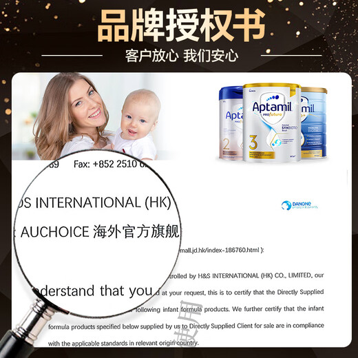 爱他美（Aptamil）澳洲白金版 含DHA叶黄素 婴幼儿配方牛奶粉900g 新西兰原装进口 3段6罐【充值膨胀金最高省100】