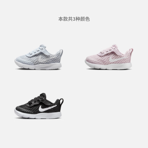 耐克（NIKE）官方男女童TANJUN EASYON婴童运动鞋夏季透气网眼HQ2707 001黑/白/白 27