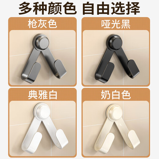 Cream suction cup rotating pot lid rack wall-mounted punch-free kitchen storage rack storage rack cutting board rack cutting board rack carbon steel model two pack - gun gray folding pot lid rack