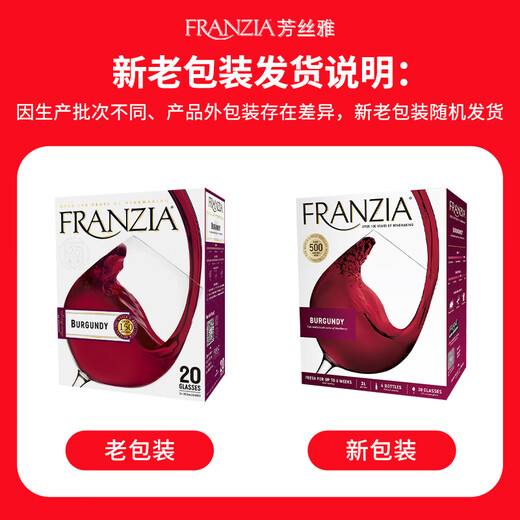 Franzia duftende Seide und weicher rotes 3L-Box halbsüßer einzelner Tasse Rotwein importiert in den USA Speisen und Geschenk Rotwein am chinesischen Valentinstag
