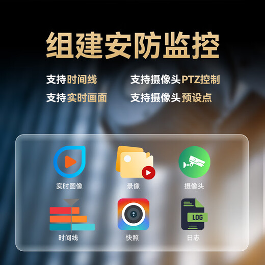 铁威马4盘私有云F4-424 Pro 8核8线程 32G内存 NAS网络存储服务器 AI相册 个人云 家庭服务器