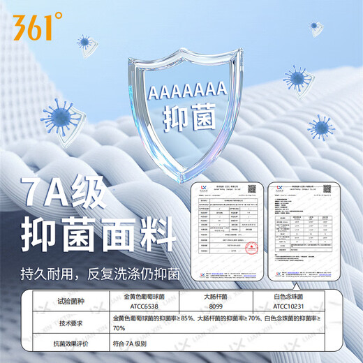 361 quick-drying bath towel for women, absorbent large towel, swimming bath towel, men's sports travel, children's hot spring vacation beach towel