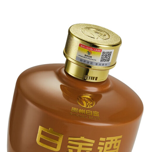 Moutai -Alkohol Kweichow Moutai Liquor Serie Bankett Geschenke Sammlung und Trinken neuer und alter Stile zufällige Lieferung [Happy Wine] 53 Grad 500 ml 6 Flaschen Moutai Platinum Wein Goldene Bräune