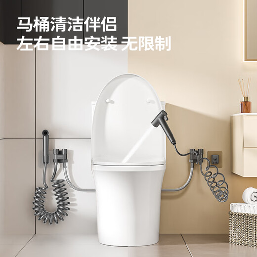 
JOMOO split pressurized bathroom flusher toilet gun angle valve toilet companion 74125-795/HCS-1