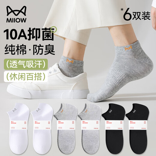 Cat Man [10A Antibakteriell und geruchssicher 100% reine Baumwollsocken] 6 Paar Männer Socken für Männer in Sommerbootsocken Schweißabsorbing Business Socken für Männer