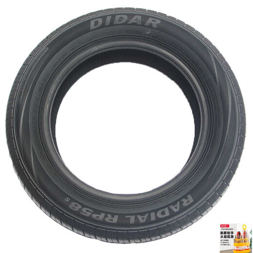 Roues en alliage en aluminium de 13 pouces 15565R13 Ring en aluminium à quatre roues électrique 16570R13 Pneu à vide Version de la viande
