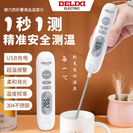 德力西食品温度计厨房油温计婴儿奶温计折叠洗澡水温计高精度液体测温仪 【折叠电池款】超温报警-1048b 无规格