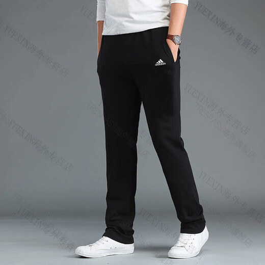 Adidas Hosen Herrenhosen Herbst neue Sporthosen lose gerade Hosen Basketball Joggingpants GK9273 M 135-155jin [Jin gleich 0,5 kg]