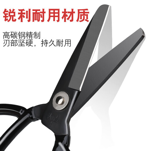 大吉圆头剪刀 安全平头家用剪子工业大头1号2号3号A3皮革剪监狱剪 大吉监狱3号