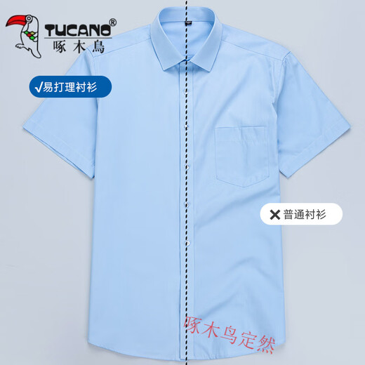 Woodpecker Summer Cotton Cotton Mente à manches courtes pour hommes 2025 Papa décontracté de l'âge moyen et jeunesse porte une couleur de la chemise masculine mince DX6623 45 (195-210jin [Jin est égal à 0,5 kg]))