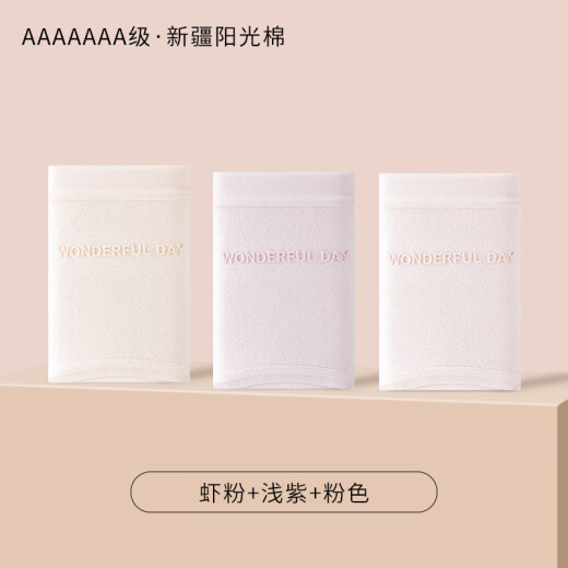 Urban Beauty Pure Cotton Learning Женское антибактериальное промежуточное промежуточное знакомство 2025 Новые сексуальные бруки без следа Большой размер спортивные креветки + светло-фиолетовый + розовый 3 л [около 100-120 джин [Jin равны 0,5 кг]]]