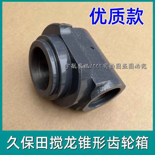 适用于988收割机CX100全车配件EX108二号搅龙伞齿轮箱总成花键轴 齿轮箱11150油封1个