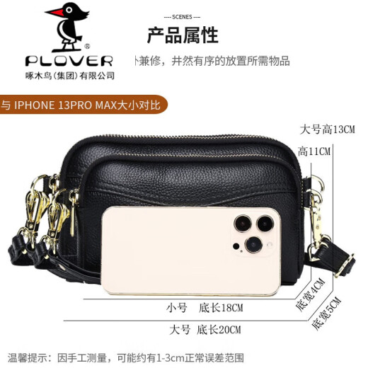 PLOVER软牛皮手拿包女2025新款真皮单肩小斜挎包时尚百搭手抓贝壳包小包 黑色小号【头层牛皮】