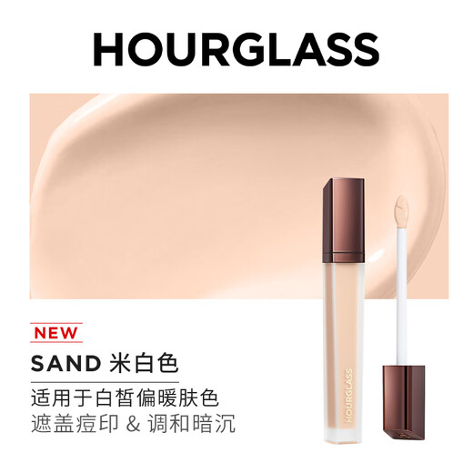 HOURGLASS Zhong Chuxi's same style hourglass seamless concealer for dark circles, acne marks and tear troughs as a gift for girlfriend 6ml Sand off-white