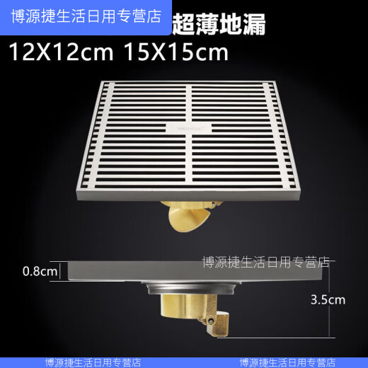 XMSJ强化1212移位地漏7c防臭条形花园卫生间4050管6公分15980 加强拉丝色7373竹排+铜芯