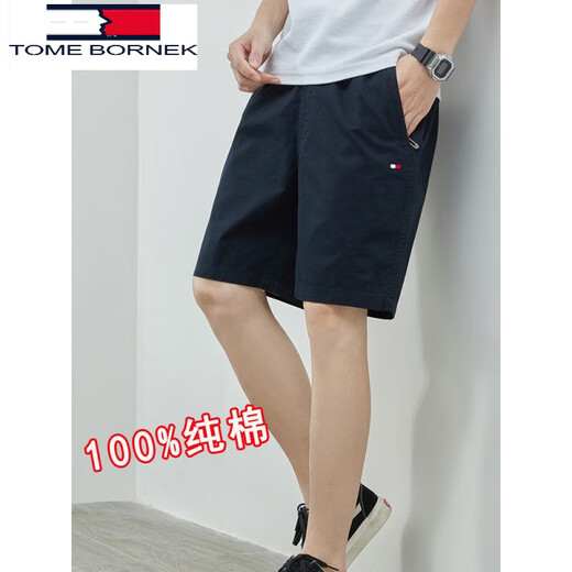 Tommy Hee Kelly Tommy Summer Cotton Pure Shorts de cinco cortes Casco All-Match Loose Beach Pants Men's Trendy 9224 Blue oscuro + 9224 Khaki M (sugerido 100-120Jin [Jin equivale a 0.5 kg])