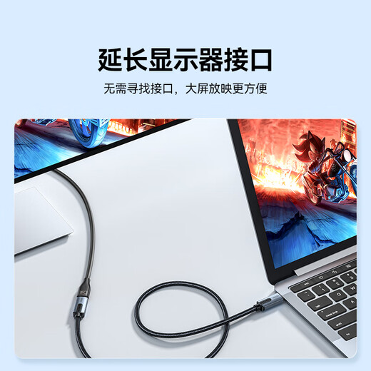 Shanze Type-C extension cable male to female 2 meters USB-C3.2gen2 full-function data cable extension cable 4K screen projection transfer mobile phone notebook PD100W data cable CMCF20