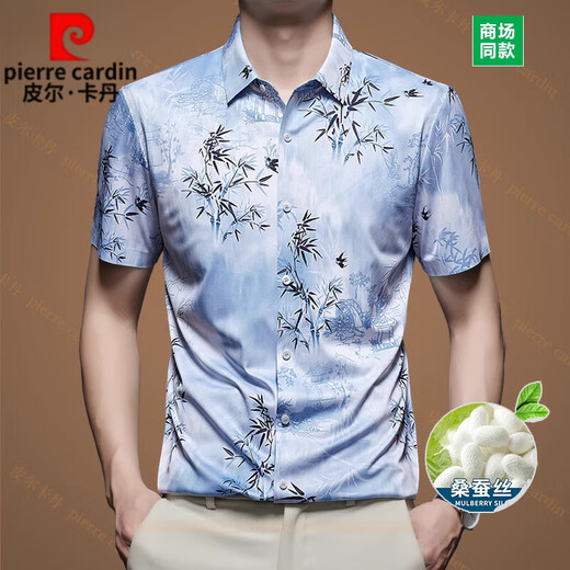 皮尔卡丹品牌100%桑蚕丝短袖衬衫男士2025年夏季新款免烫无痕格子衬衣薄款 9921-灰色 S 165 48-建议100-120斤