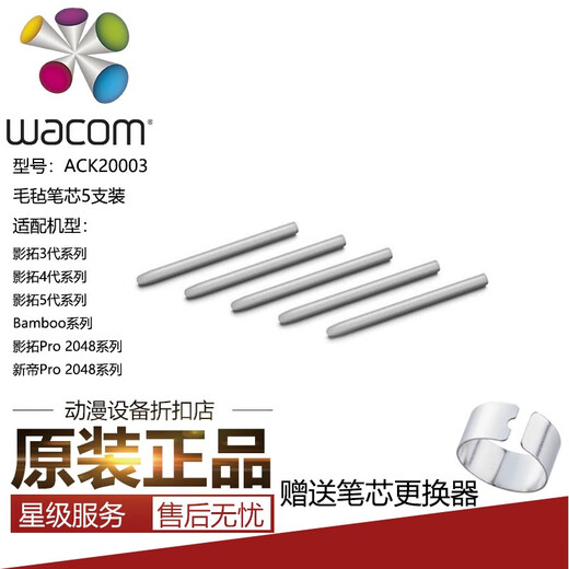 Wacom yingtuo PTH660 Учебная плата CTL472 672 6100 4100 Xindi DTK1661 Пополните ACK22211.