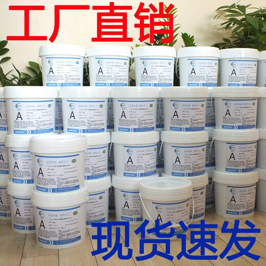 CLCEY透明灌封胶有机硅导热绝缘阻燃耐温锂电池防水AB胶硅胶胶水 卡速特K7029透明灌封硅胶10千克