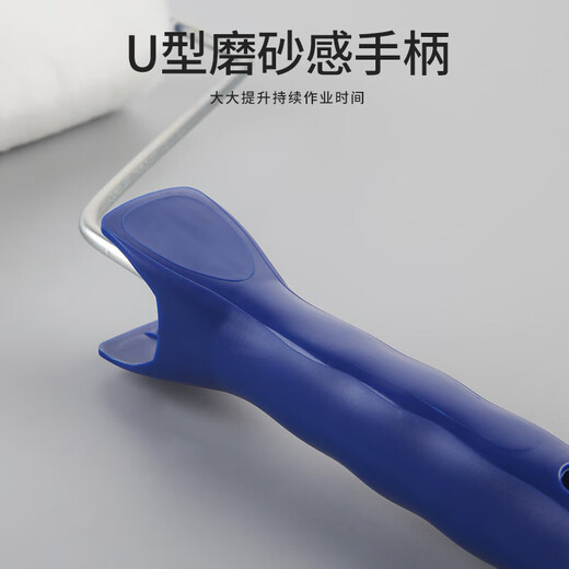 Dulux Zhenyishi roller paint paint brush wall painting tool roller brush without dead ends 9-inch 9-inch medium hair roller brush